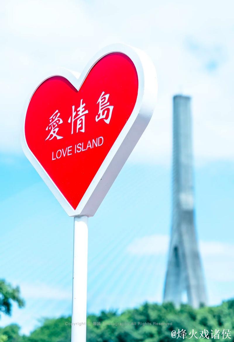 爱情岛独家论坛：浪漫交流与情感分享平台