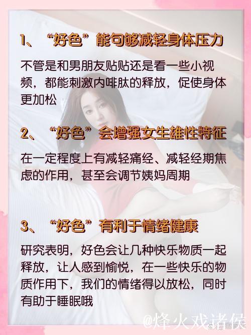 深度解析91天仙TV国产福利精品的魅力与特色 深度解析91天仙TV国产福利精品的魅力与特色