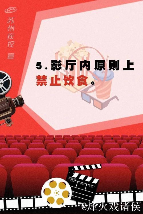 四虎影院免费视频资源分享与观影指南