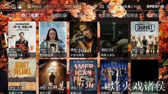 菠萝视频在线:高清影视娱乐体验 菠萝视频在线:高清影视娱乐体验