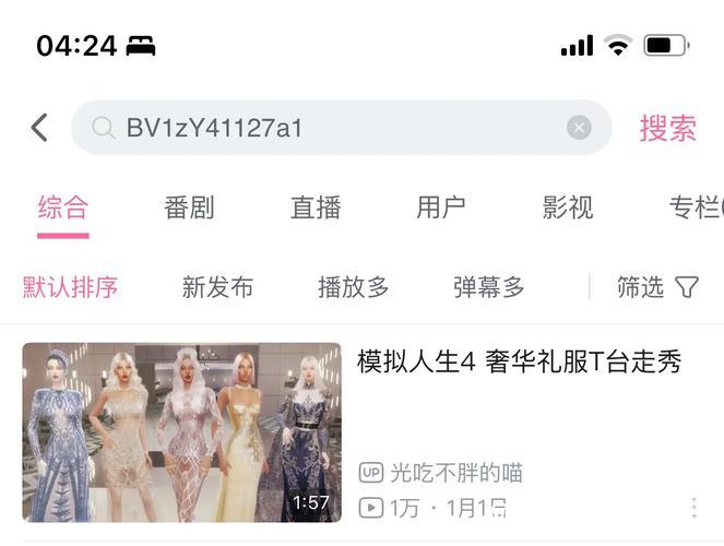 最新1024地址2021永久访问方法分享 最新1024地址2021永久访问方法分享