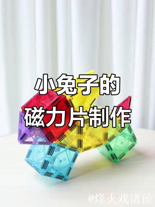 磁力搜索兔子:资源获取新天地 磁力搜索兔子:资源获取新天地