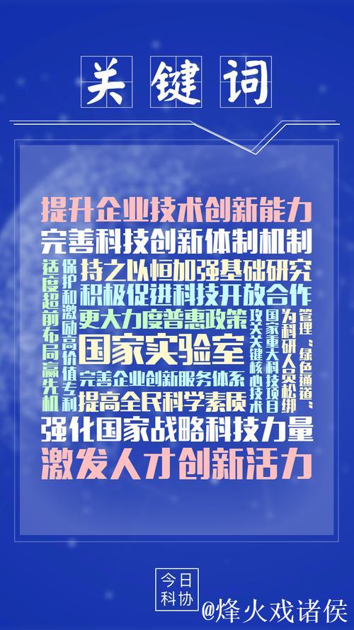 探索1024国产在线：国产创新与发展之路