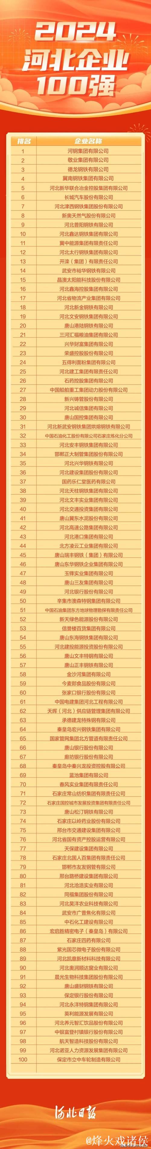 探索1024国产在线：国产创新与发展之路